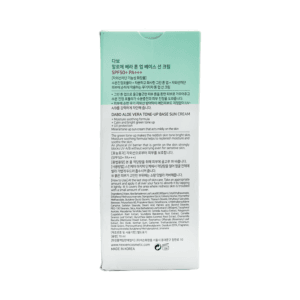 DABO Tone Up Base Sun Cream SPF50 PA 3.png