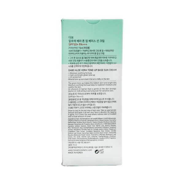 DABO Tone Up Base Sun Cream SPF50 PA 3.png