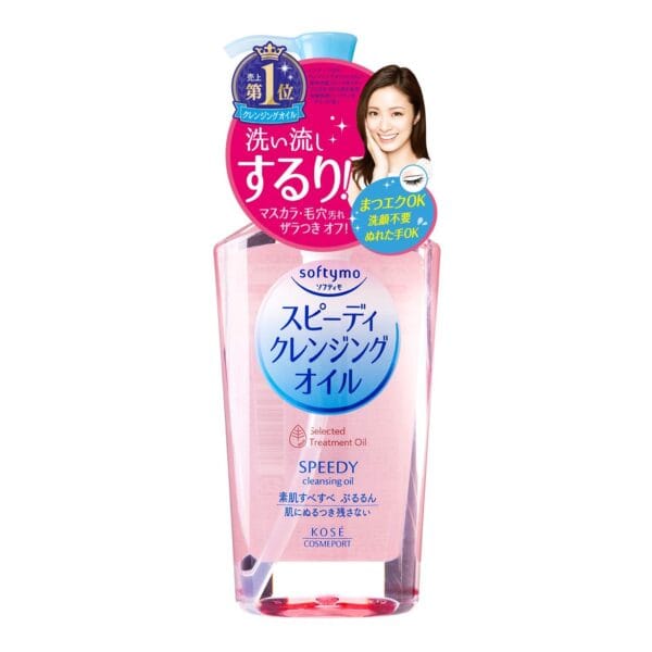 KOSE-SOFTYMO-Speedy-Cleansing-Oil.jpg KOSE SOFTYMO Speedy Cleansing Oil.jpg