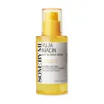 Some By Mi Yuja Niacin Blemish Care Serum.webp